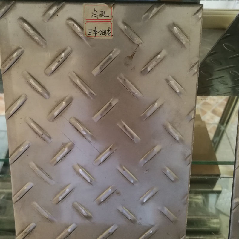 不銹鋼花紋板 冷軋日本細花紋板、 不銹鋼日本細花紋板